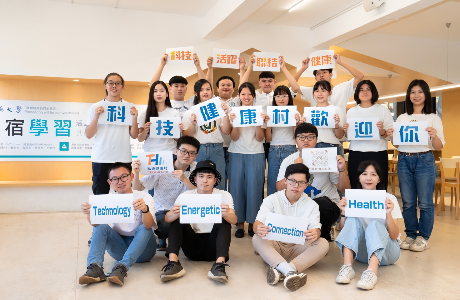 新生，活--大學新生健康生活攻略